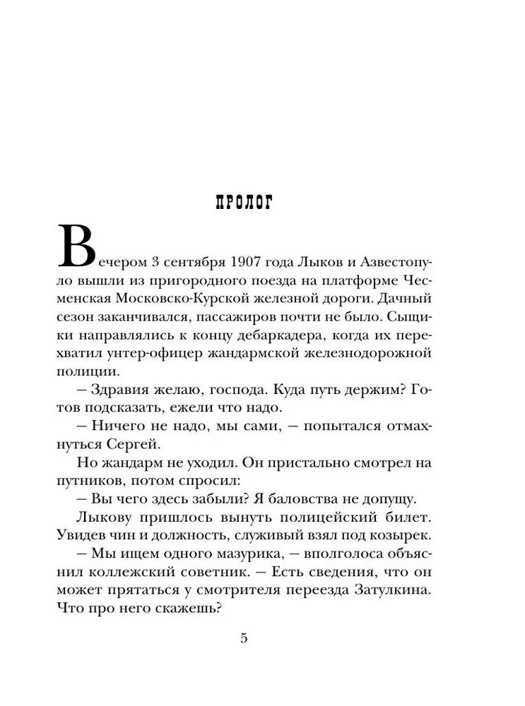 Узел