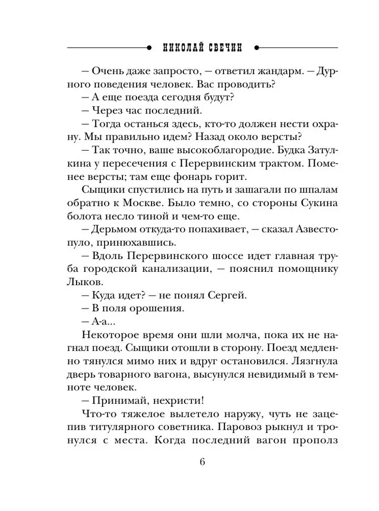 Узел
