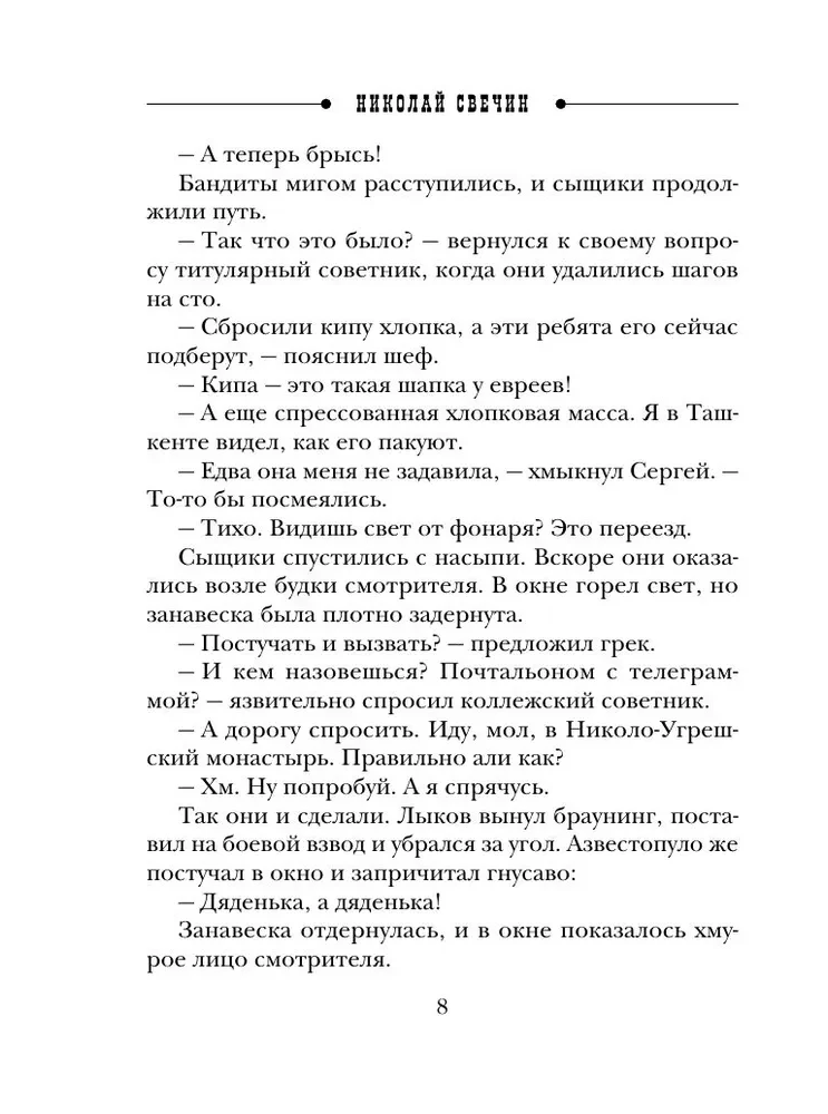 Узел