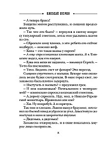 Узел
