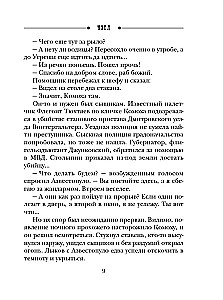 Узел