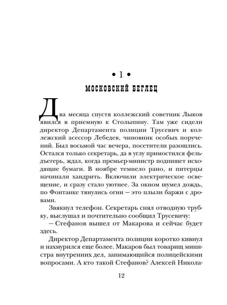 Узел
