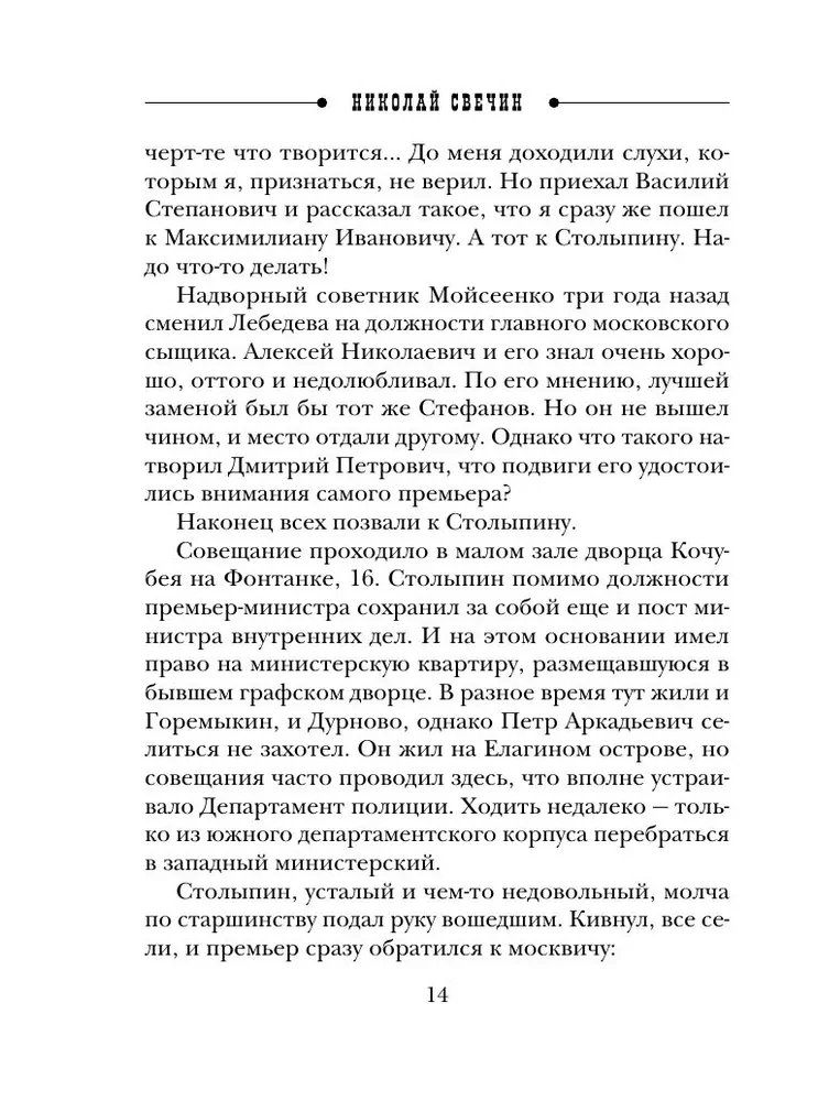 Узел