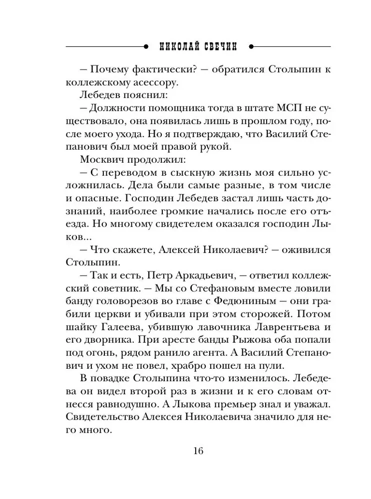 Узел