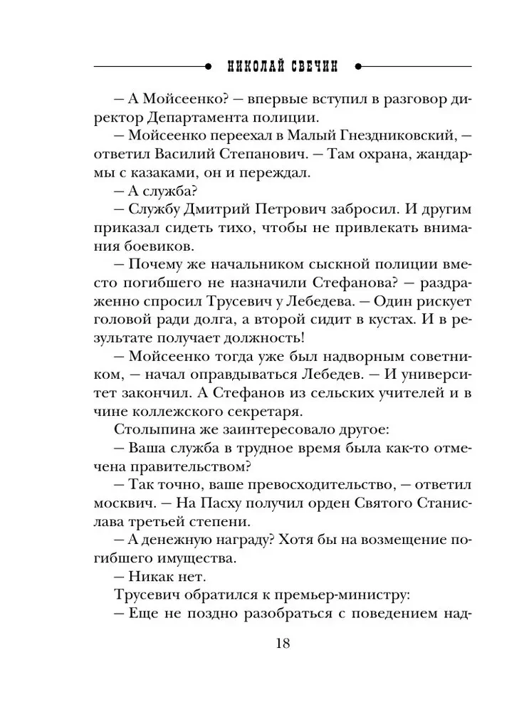 Узел