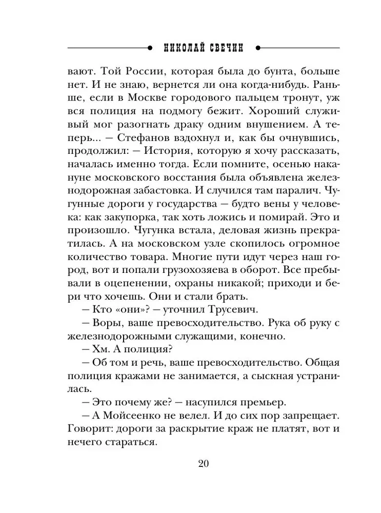 Узел