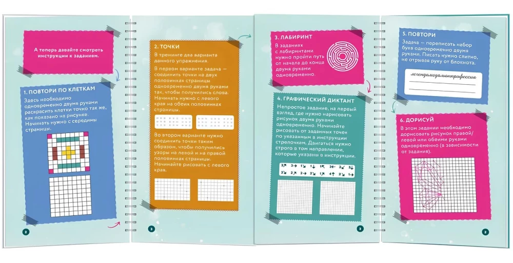 Bloknotu-trenažieris. Gimnastika prātam. Intelekta treniņu sistēma bērniem no 10 līdz 14 gadiem