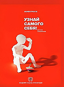Uzzini sevi! Pašanalīzes dienasgrāmata