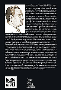Kropļu spoguļu valstība