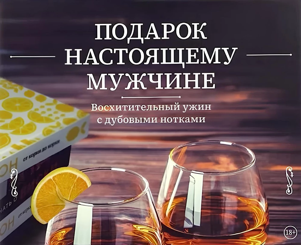 Dāvanas īstam vīrietim (komplekts no 3 grāmatām)