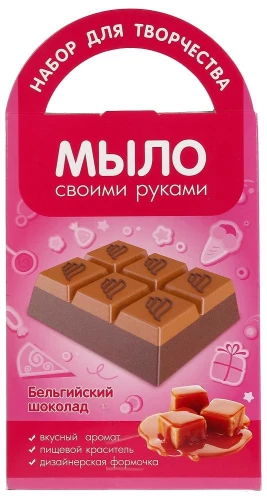 Māls ar savām rokām - Beļģu šokolāde