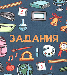 Kā attīstīt bērna kritisko domāšanu. 6-9 gadi
