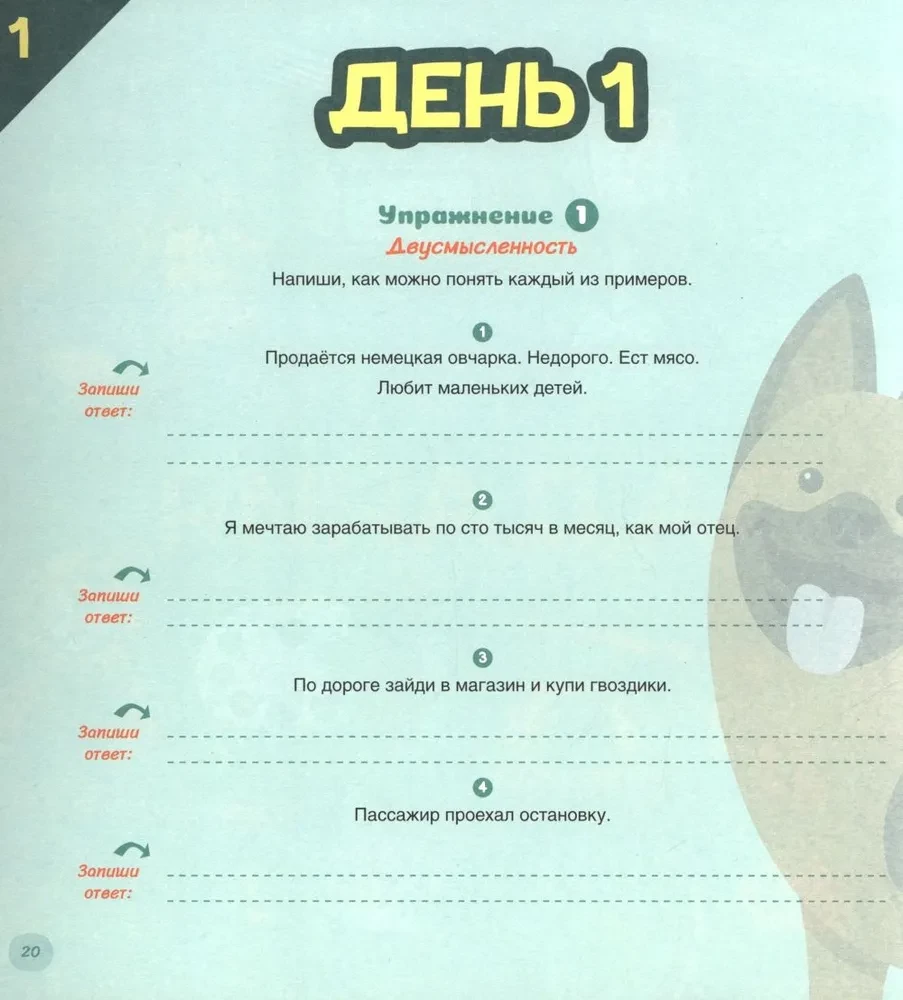 Kā attīstīt bērna kritisko domāšanu. 6-9 gadi