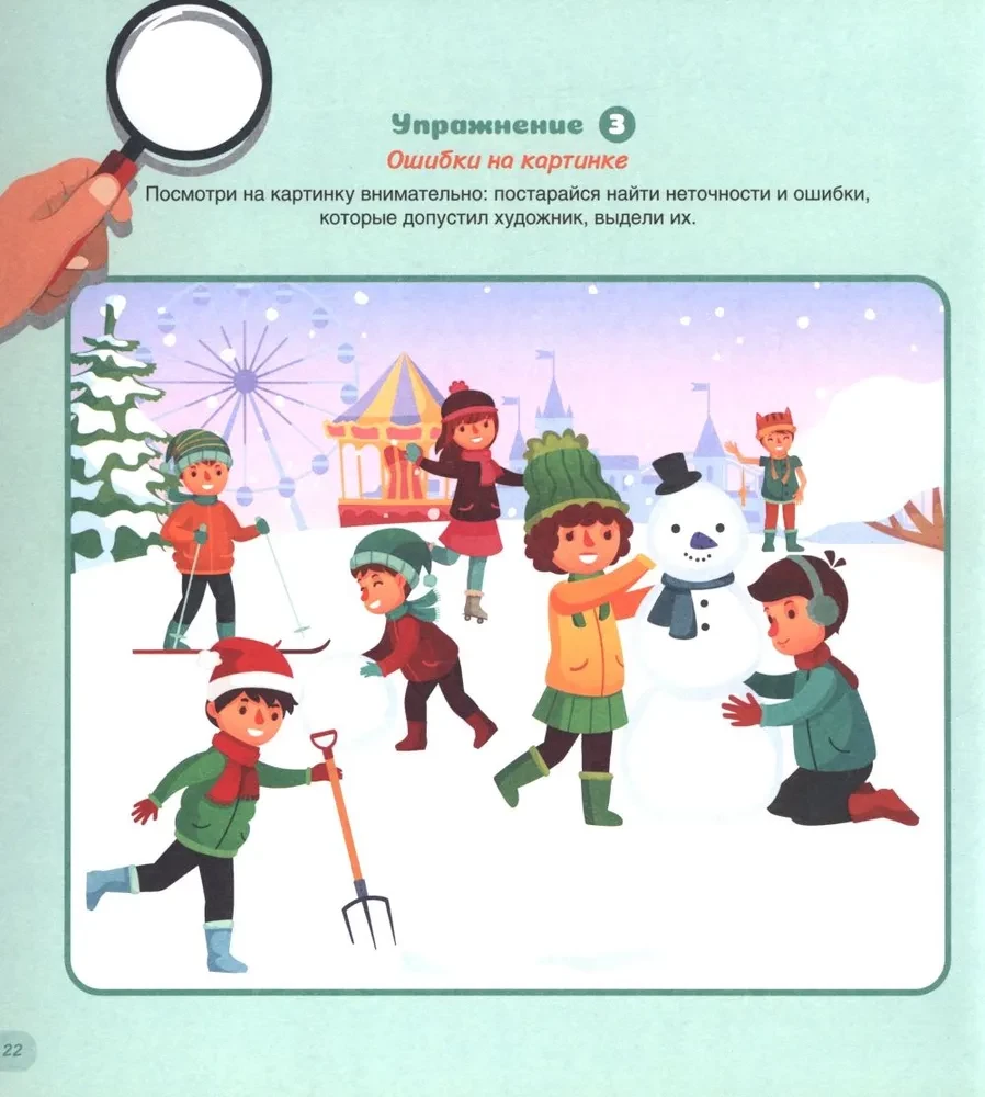 Kā attīstīt bērna kritisko domāšanu. 6-9 gadi