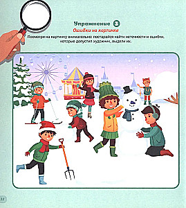 Kā attīstīt bērna kritisko domāšanu. 6-9 gadi