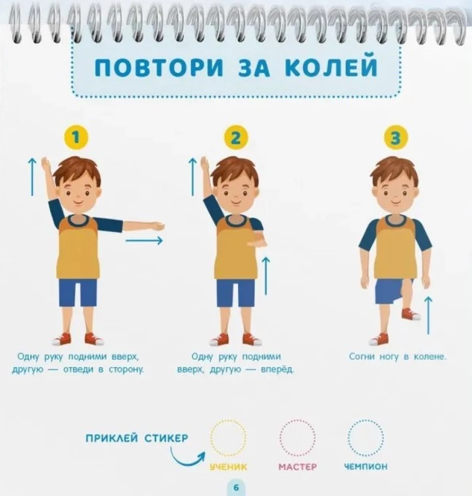 Скорописание. Как научить ребенка писать быстро и красиво. 7-13 лет