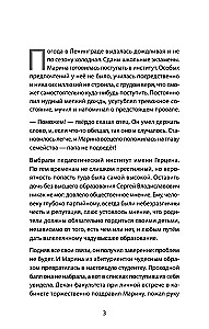 Разрешите представиться, меня зовут Саша