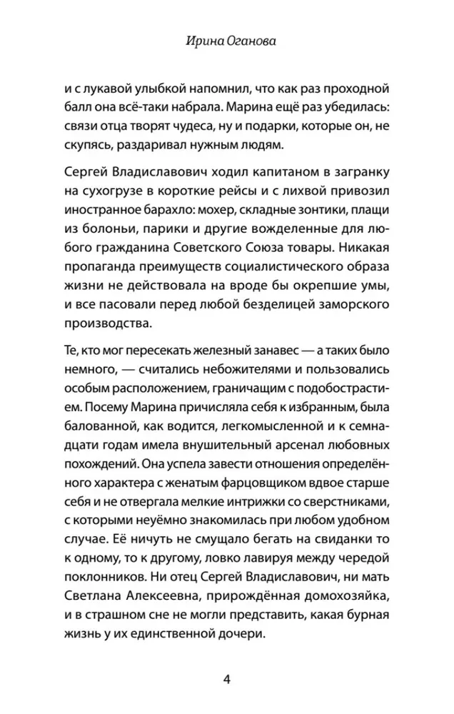 Разрешите представиться, меня зовут Саша