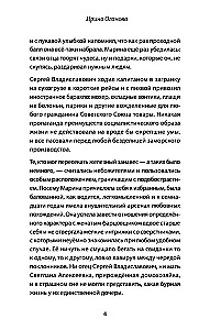Разрешите представиться, меня зовут Саша
