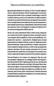 Разрешите представиться, меня зовут Саша