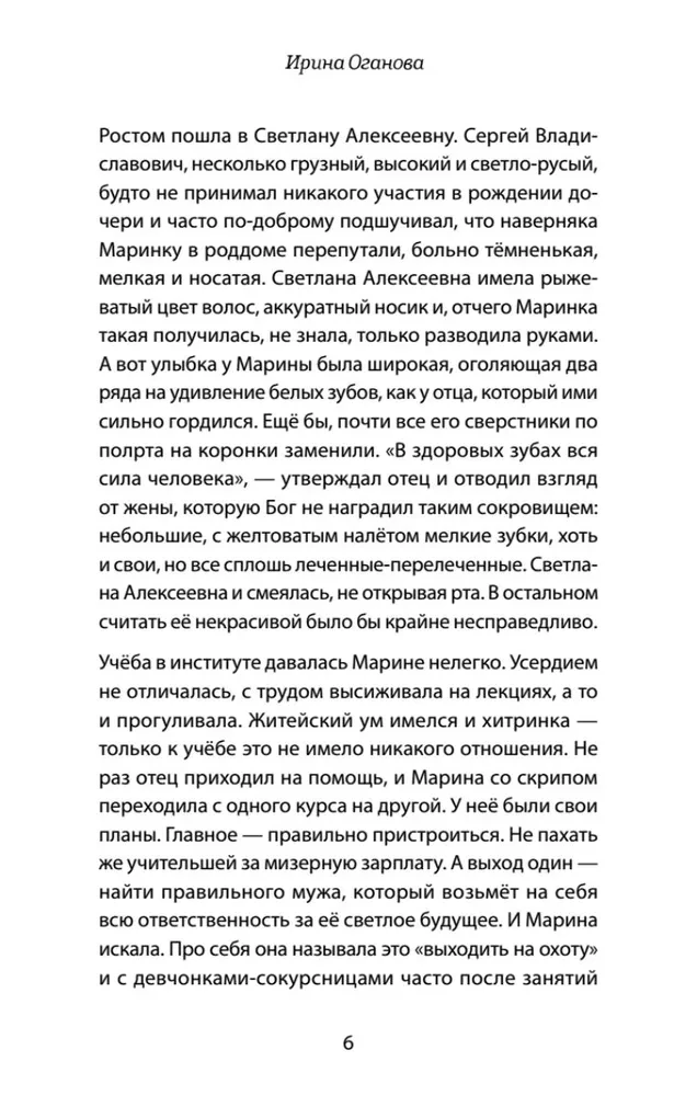 Разрешите представиться, меня зовут Саша