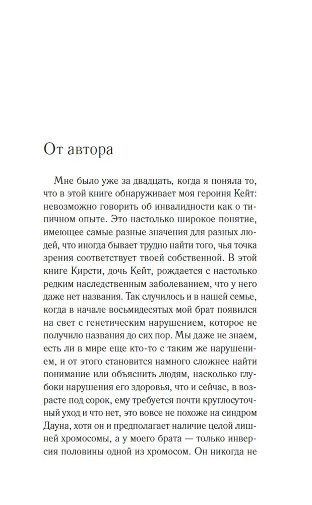 Tas varēja būt mēs