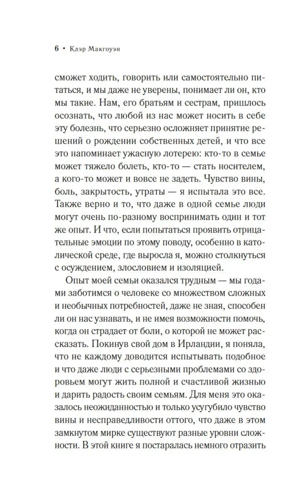Tas varēja būt mēs