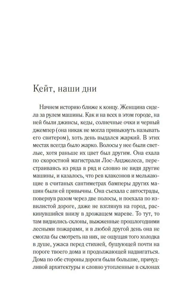 Tas varēja būt mēs