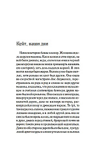 Tas varēja būt mēs