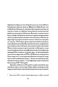 История пиратства. От викингов до наших дней
