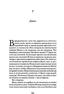 Один плюс один