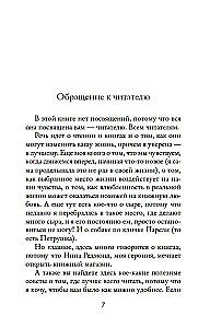 Grāmatu veikals laimei