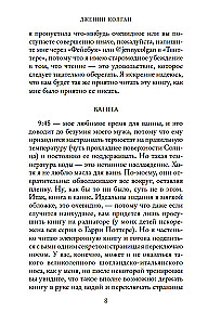 Grāmatu veikals laimei