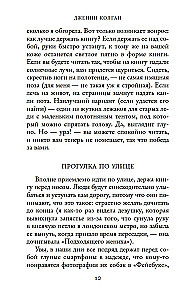 Grāmatu veikals laimei