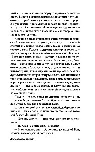 Грамматика любви