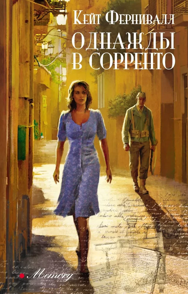 Reiz Sorrento