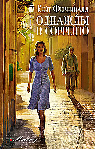 Reiz Sorrento