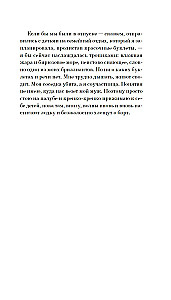 Atmale