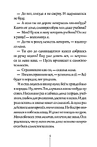 Stāsti no pirmās solos