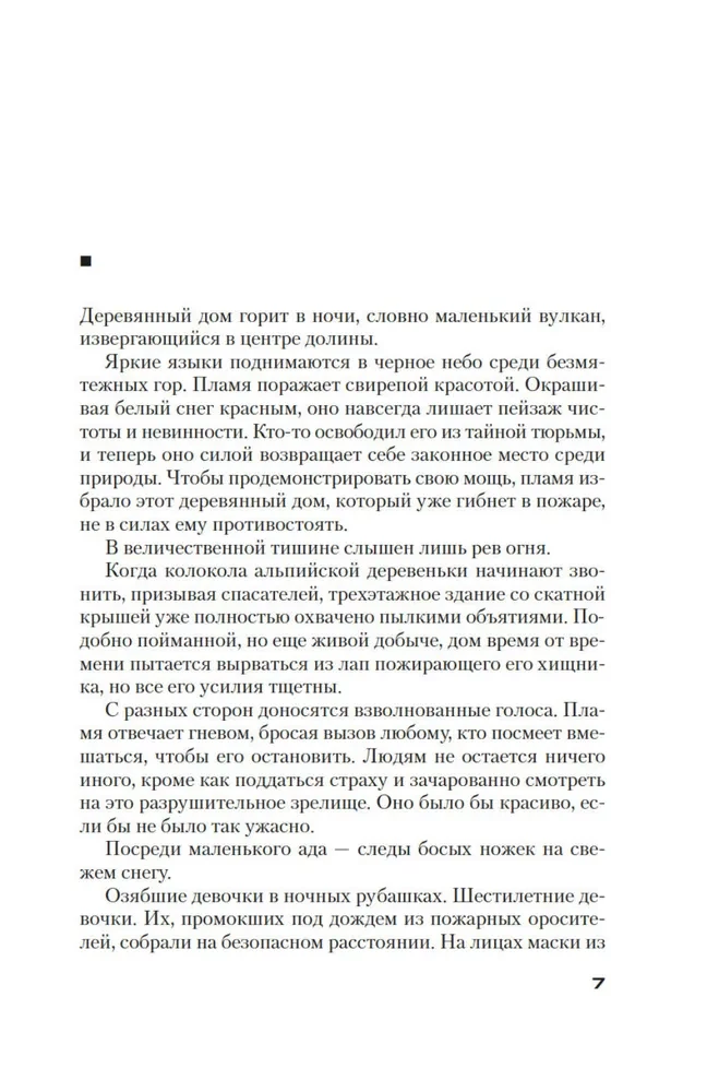 Kāpuru audzināšana