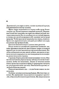 Kāpuru audzināšana