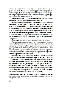 Kāpuru audzināšana