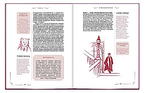 Гарри Поттер. Тайная комната. Книга-путеводитель по миру Гарри Поттера