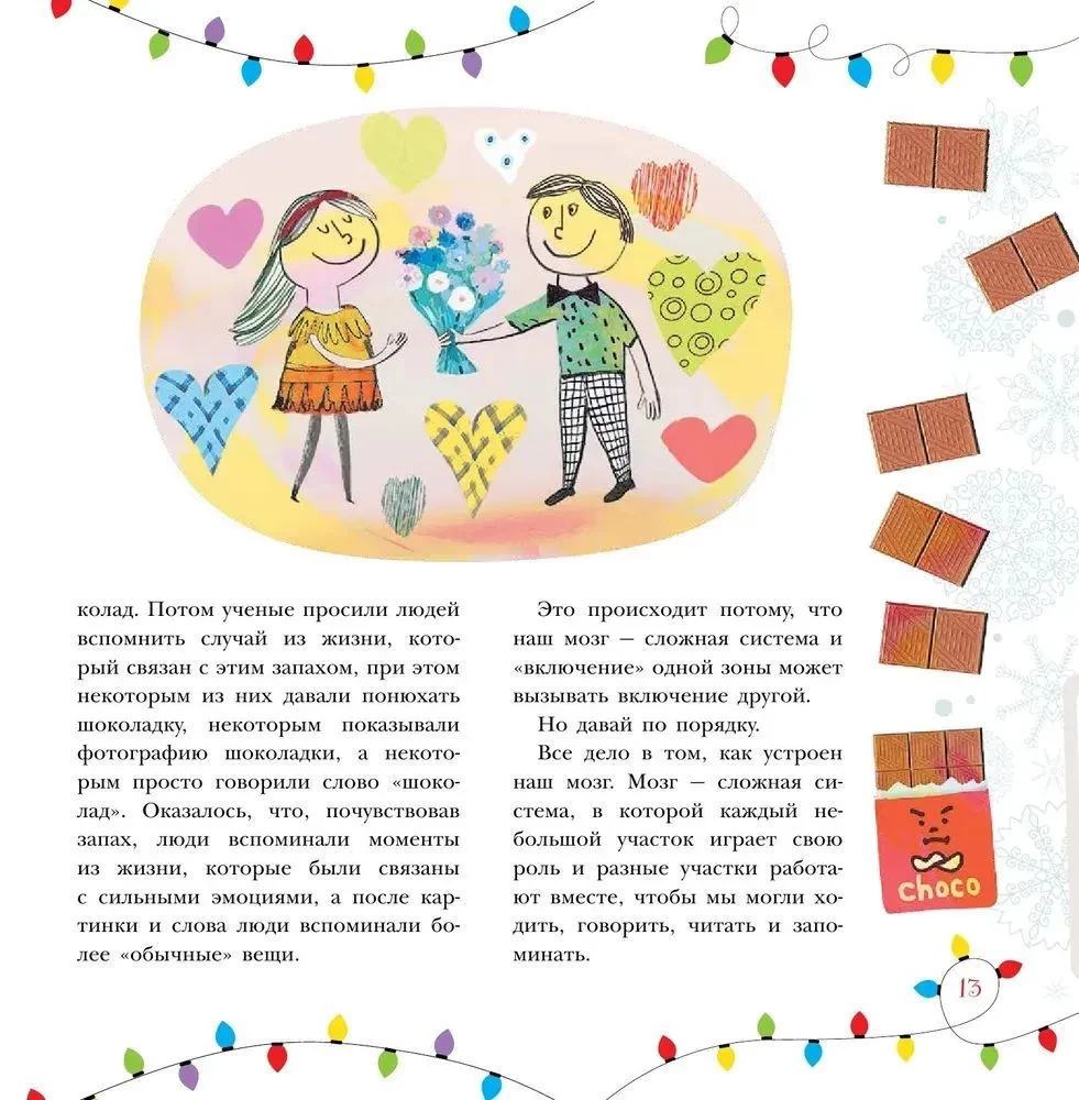 Gribu zināt visu par Jauno gadu