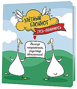 Uldīgais blociņš ar gāzēm (zaļgani zils)