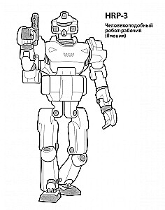 Mūsdienu roboti