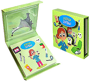 Grāmata-Sorters - Labo zobus