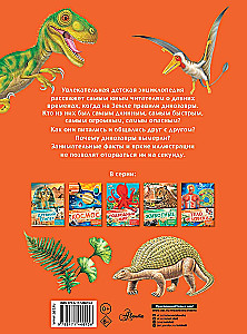 Dinozauri