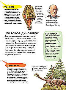 Dinozauri