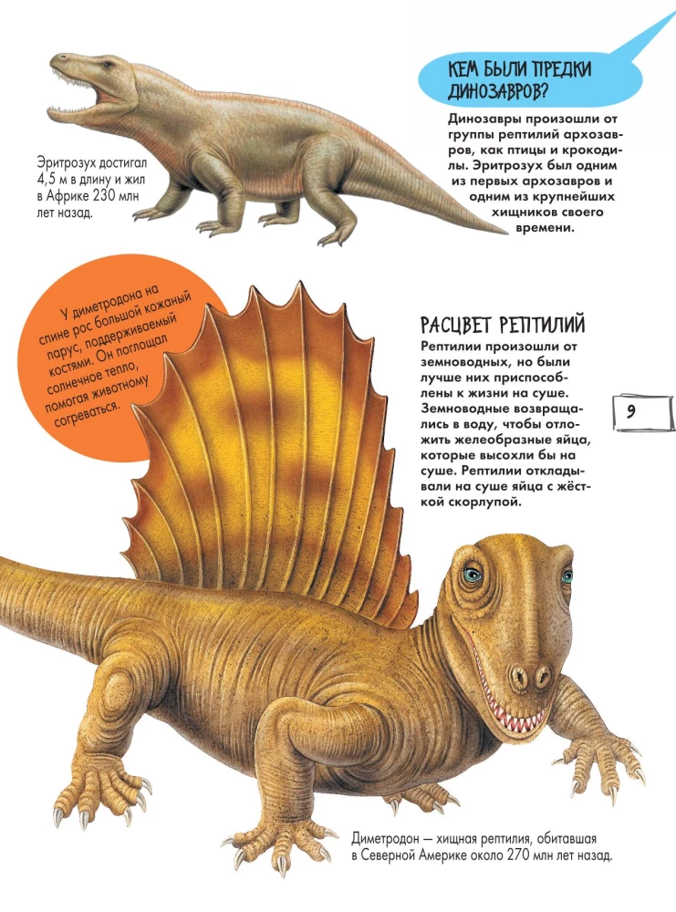 Dinozauri